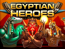 Герои Египта